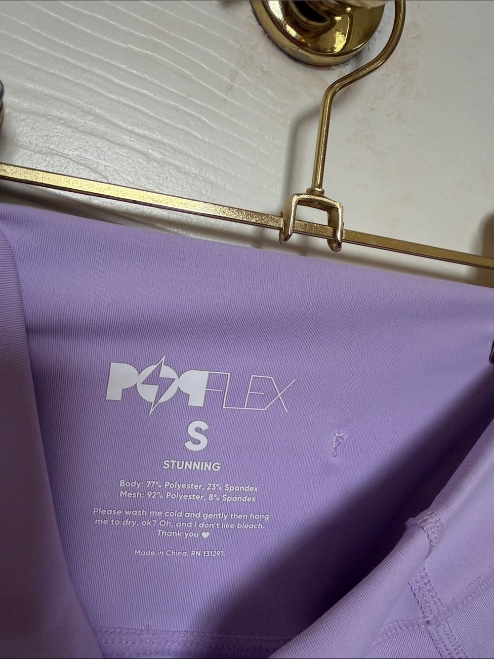 Lavender Tiered Tulle Skirt with Drawstring Waist - Picture 4 of 5